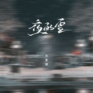 少妇自慰内裤免费观看
